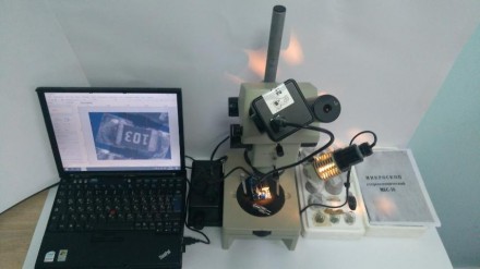 Микроскоп МБС-10 с полным ЗИП
Возможна поставка с цифровой камерой M1000
Микроск. . фото 2