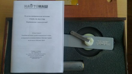 Рулетка Р20УГНф с лотом 0,8 кг с паспортом, и калибровкой УкрЦСМ.
Цена калибровк. . фото 8