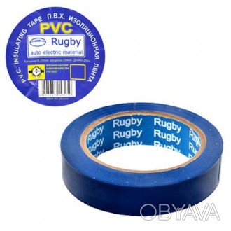 Изолента ПВХ 25м "Rugby" синяя, RUGBY 25m blue. . фото 1