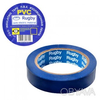 Изолента ПВХ 50м "Rugby" синяя, RUGBY 50m blue. . фото 1