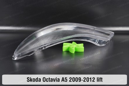 Скло на фару Skoda Octavia A5 (2008-2013) II покоління рестайлінг ліве.У наявнос. . фото 8