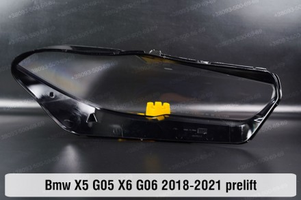 Скло на фару BMW X5 G05 LED Laser (2018-2022) IV покоління дорестайлінг ліве.
У . . фото 3