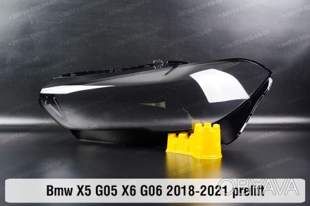 Скло на фару BMW X5 G05 LED Laser (2018-2022) IV покоління дорестайлінг ліве.
У . . фото 1