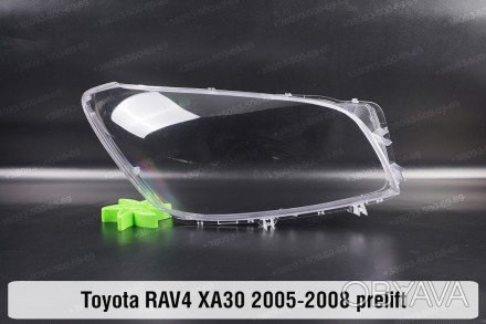 Стекло на фару Toyota RAV4 XA30 (2005-2008) III поколение дорестайлинг правое.В . . фото 1