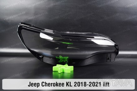 Стекло на фару Jeep Cherokee KL (2018-2022) I поколение рестайлинг правое.В нали. . фото 1