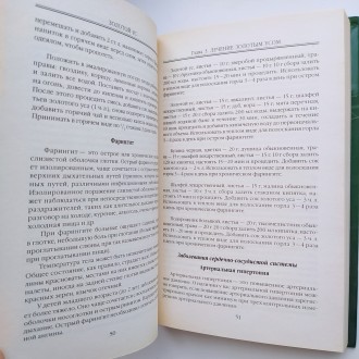 Издательство: КСД, 2007. Твердый переплет, обычный формат, 288 с. Состояние: оче. . фото 8