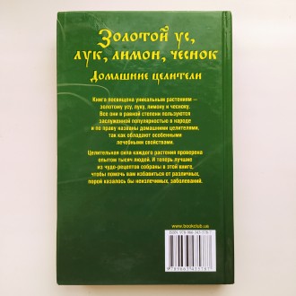 Издательство: КСД, 2007. Твердый переплет, обычный формат, 288 с. Состояние: оче. . фото 3