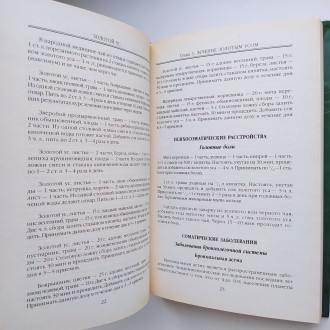 Издательство: КСД, 2007. Твердый переплет, обычный формат, 288 с. Состояние: оче. . фото 7