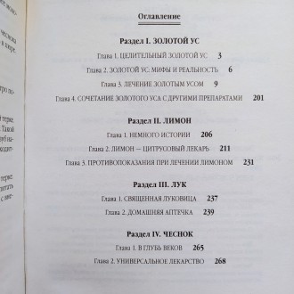 Издательство: КСД, 2007. Твердый переплет, обычный формат, 288 с. Состояние: оче. . фото 9