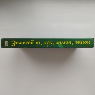 Издательство: КСД, 2007. Твердый переплет, обычный формат, 288 с. Состояние: оче. . фото 5