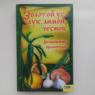 Издательство: КСД, 2007. Твердый переплет, обычный формат, 288 с. Состояние: оче. . фото 2