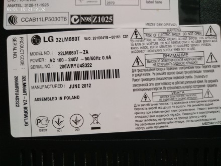 Клавиатура снята с работоспособного телевизора LG 32LM660T с механическим повреж. . фото 7