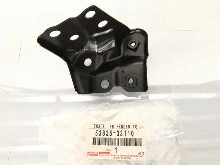 Кронштейн крыла правый Toyota Camry v70 18- Оригинал новый 
Код запчасти: 53835-. . фото 4