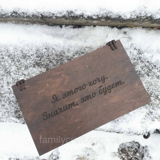 Деревянная коробка шкатулка копилка для денег семейный бюджет. Тернополь. фото 1 Деревянная коробка шкатулка копилка для денег семейный бюджет. Тернополь. фото 1