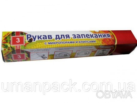 Рукав для запекания в коробке, применяется для запекания продуктов в собственном. . фото 1