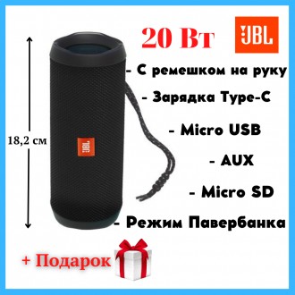 Блютуз колонка JBL Flip 5, Колонка жбл, портативная блютуз колонка, блютуз колон. . фото 2