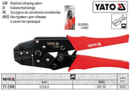 Кліщі YATO YT-2300 для обтиску неізольованих роз'ємів, з вороненою поверхнею, що. . фото 1