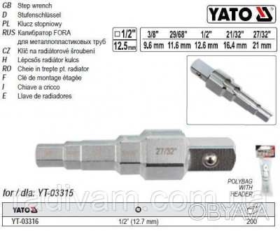 ключ ступенчатый YATO YT-03316 изготовлен из высококачественной стали CRV. С обе. . фото 1
