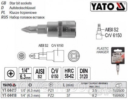 Профессиональная головка со вставкою PZ.
Размер головки 1/4", размер насадки РZ2. . фото 1