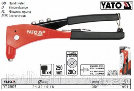 Заклепочник ручной от YATO - профессиональный инструмент для заклепок диаметром . . фото 1