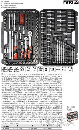 YATO-38841 - профессиональний набір інструментів, який розроблений з урахуванням. . фото 1