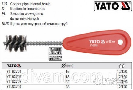 YATO-63701 - професійна щітка призначена для очищення всередині мідних труб і фі. . фото 1