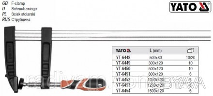 YATO-6449 - професійна струбцина столярна тип F.
Толстая, прочная планка укрепле. . фото 1