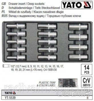 YATO-5539 - полку-вкладиш для шафи інструментального марки YATO.
Оснащений чотир. . фото 1