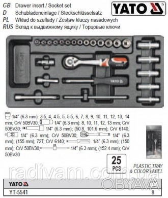 YATO-5541 - полка-вкладыш для шкафа инструментального марки YATO.
Оснащен 25-тью. . фото 1