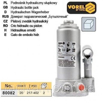 Домкрат гідравлічний стовбцевий F=20 т h=217-402 мм VOREL-80082. Тернопіль. фото 1 Домкрат гідравлічний стовбцевий F=20 т h=217-402 мм VOREL-80082. Тернопіль. фото 1