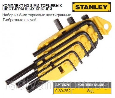 Набор ключи 6-гранние STANLEY тип L 1/16, 5/64, 3/32, 1/8, 5/32, 3/16, 7/32, 1/4" 0-69-252. Тернопіль. фото 1 Набор ключи 6-гранние STANLEY тип L 1/16, 5/64, 3/32, 1/8, 5/32, 3/16, 7/32, 1/4" 0-69-252. Тернопіль. фото 1