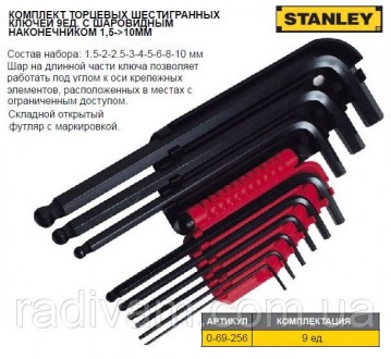 Набор ключи 6-гранние STANLEY тип L шар M1.5-10 мм 9 штук 0-69-256. Тернопіль. фото 1 Набор ключи 6-гранние STANLEY тип L шар M1.5-10 мм 9 штук 0-69-256. Тернопіль. фото 1