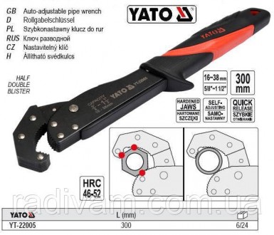 Ключ до труб швидконаставний YATO з розводом губок - 16-38 мм, L =300 мм. Тернопіль. фото 1 Ключ до труб швидконаставний YATO з розводом губок - 16-38 мм, L =300 мм. Тернопіль. фото 1