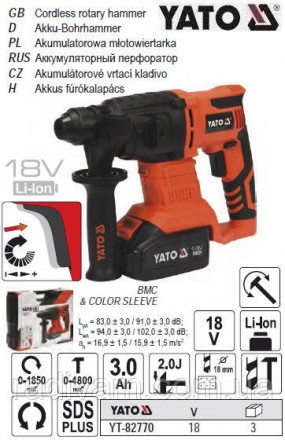Перфоратор акумуляторний SDS+ Li-Ion 18 3 А/рік J=2 Дж YATO-82770. Тернопіль. фото 1 Перфоратор акумуляторний SDS+ Li-Ion 18 3 А/рік J=2 Дж YATO-82770. Тернопіль. фото 1