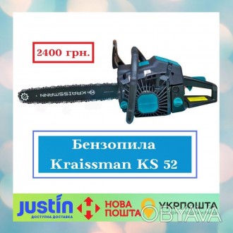 Бензопила Kraissman KS 52 призначена для заготівлі дров на дачній ділянці, а так. . фото 1