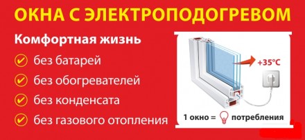 Алюмінієві конструкції будь-якої складності
Reynaers, Schuco, Aluprof, Alumil, . . фото 2