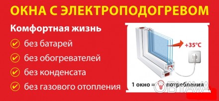 Алюмінієві конструкції будь-якої складності
Reynaers, Schuco, Aluprof, Alumil, . . фото 1