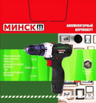 Комплектация:
- шуруповерт аккумуляторный Минск МША-18Li
- аккумуляторные источн. . фото 4