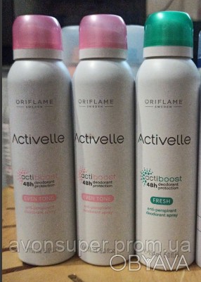 Спрей дезодорант-антиперспирант Oriflame Activelle с осветляющим эффектом 150 мл. . фото 1