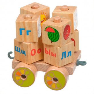 Деревянная игрушка - паровоз с кубиками "Алфавит" арт. Д222
С такой игрушкой мал. . фото 10