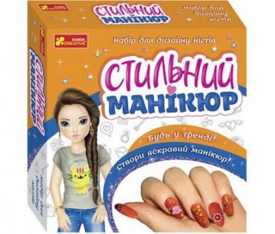 Стильний манікюр (помаранчевий) 12100494У(400319). Дніпро. фото 1 Стильний манікюр (помаранчевий) 12100494У(400319). Дніпро. фото 1