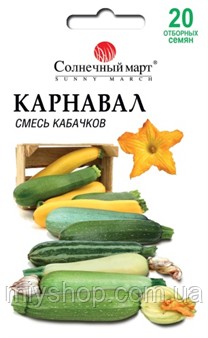Кабачки Карнавал (смесь) 20 шт Солнечный март. Лубны. фото 1 Кабачки Карнавал (смесь) 20 шт Солнечный март. Лубны. фото 1