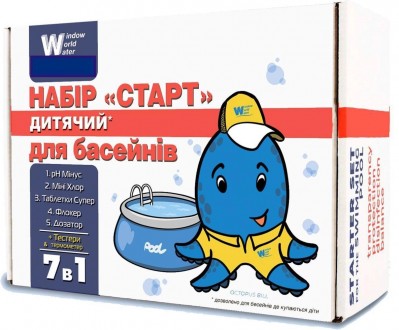 Набор химии Старт UA Window World Water для каркасных, надувных и небольших басс. Киев. фото 1 Набор химии Старт UA Window World Water для каркасных, надувных и небольших басс. Киев. фото 1
