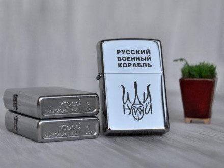 Оригинальная зажигалка Zippo с персональной гравировкой
	Топливо: Бензин;
	Поджи. . фото 4