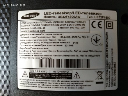 Динамики сняты с работоспособного телевизора Samsung UE32F4800AW с механическим . . фото 5