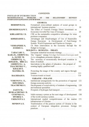 The Fifth volume of the International Scientific Collection contains articles
su. . фото 8