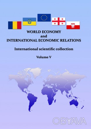 The Fifth volume of the International Scientific Collection contains articles
su. . фото 1