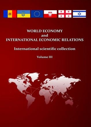 The International Scientific Collection contains articles summarizing the result. . фото 2