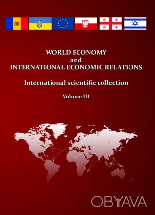 The International Scientific Collection contains articles summarizing the result. . фото 1
