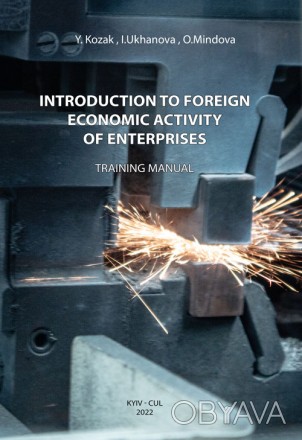 The training manual contains coverage of the theoretical foundations of
foreign . . фото 1